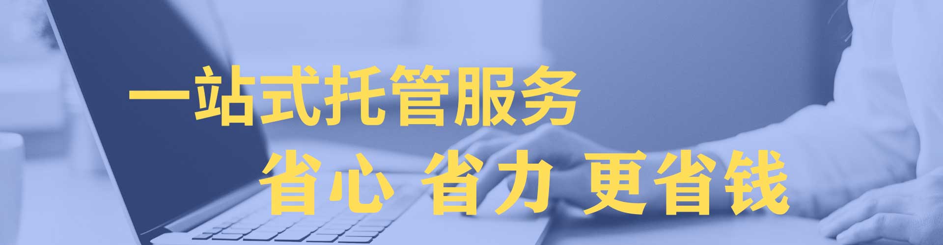 大社百度开户返点