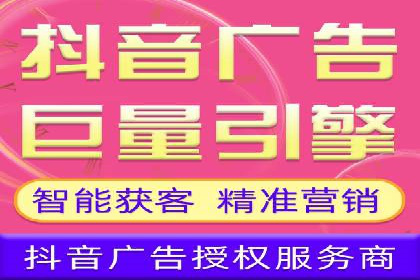 抖音信息流广告创意案例解析